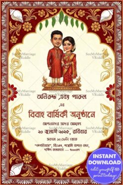 Red & Gold Bengali Wedding Anniversary Invitation with Shankha Motifs and Royal Cartoon Couple Illustration
