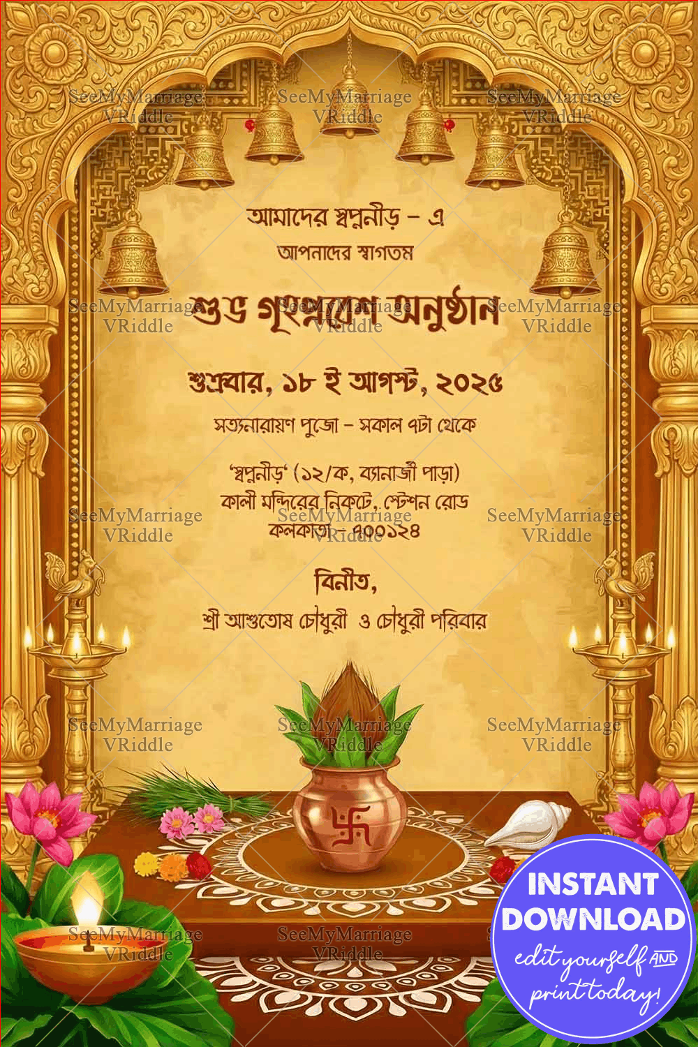 Royal Bengali Grihapravesh Invitation with Ornate Golden Arch, Hanging Temple Bells, Sacred Kalash & Diya Decor