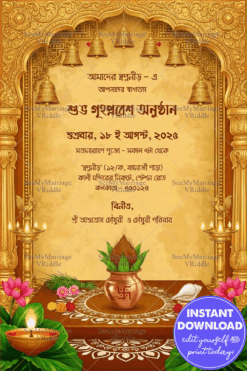 Royal Bengali Grihapravesh Invitation with Ornate Golden Arch, Hanging Temple Bells, Sacred Kalash & Diya Decor