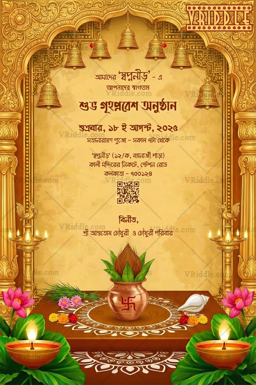 Royal Bengali Grihapravesh Invitation with Ornate Golden Arch, Hanging Temple Bells, Sacred Kalash & Diya Decor