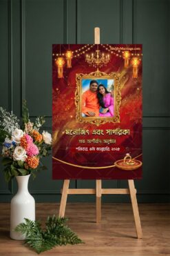 Royal Crimson Bengali Engagement Banner with Add Photo, Lantern Lights & Festive Accents