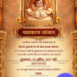 Royal Hindi Namakaran Sanskar Invitation with Golden Cradle, Floral Arch & Regal Temple Decor