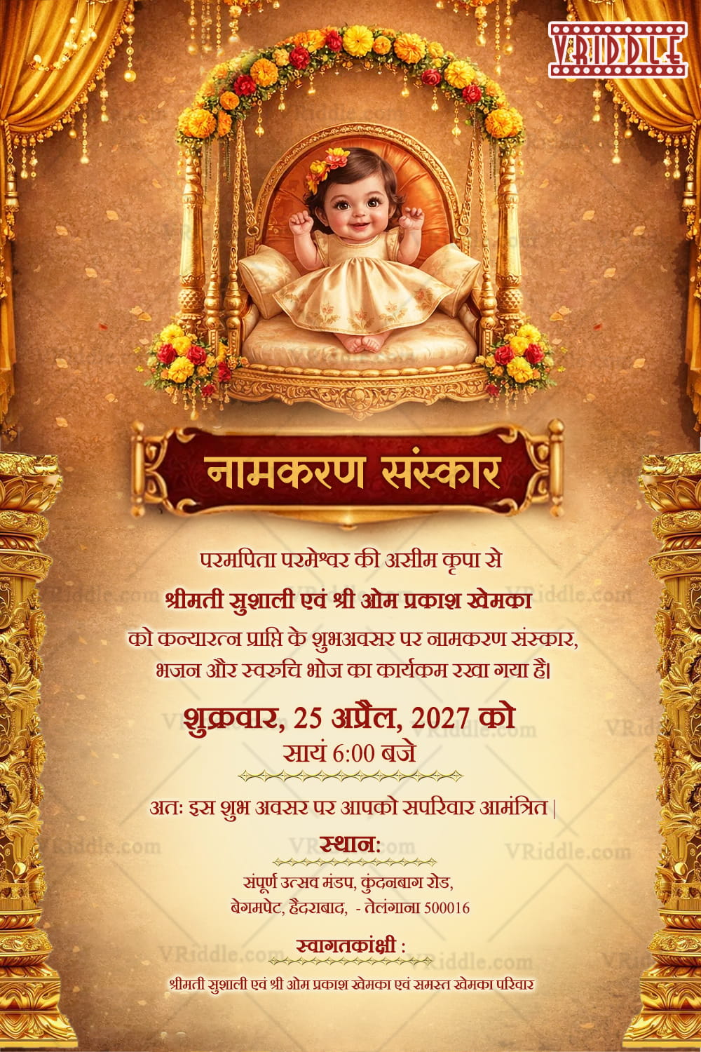 Royal Hindi Namakaran Sanskar Invitation with Golden Cradle, Floral Arch & Regal Temple Decor