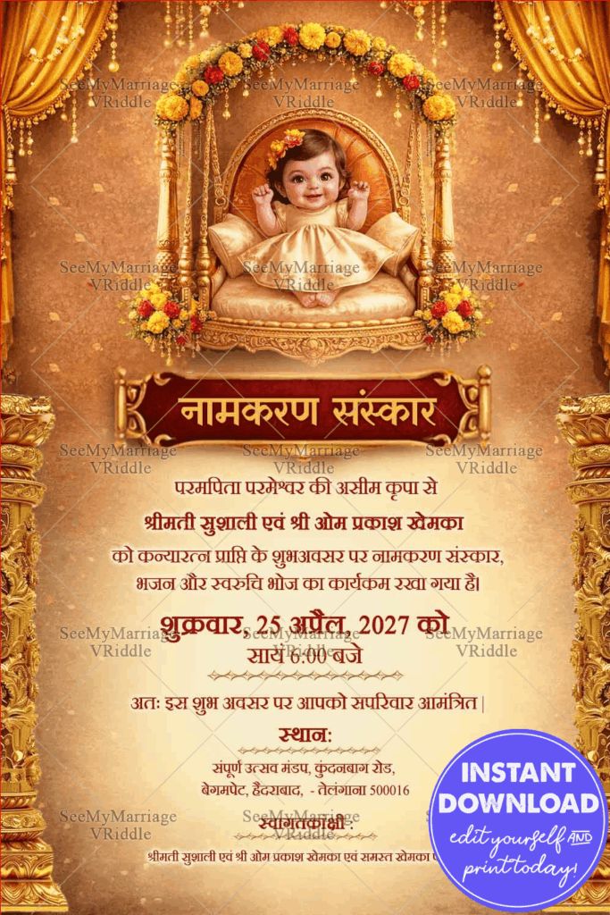 Royal Hindi Namakaran Sanskar Invitation with Golden Cradle, Floral Arch & Regal Temple Decor