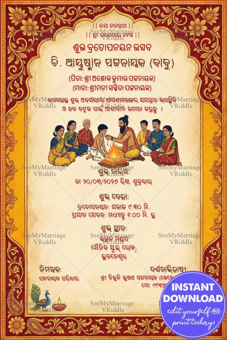 Royal Traditional Odia Brataghara Invitation with Sacred Homa Illustration, Ornate Red–Gold Carved Frame, Peacock Motifs