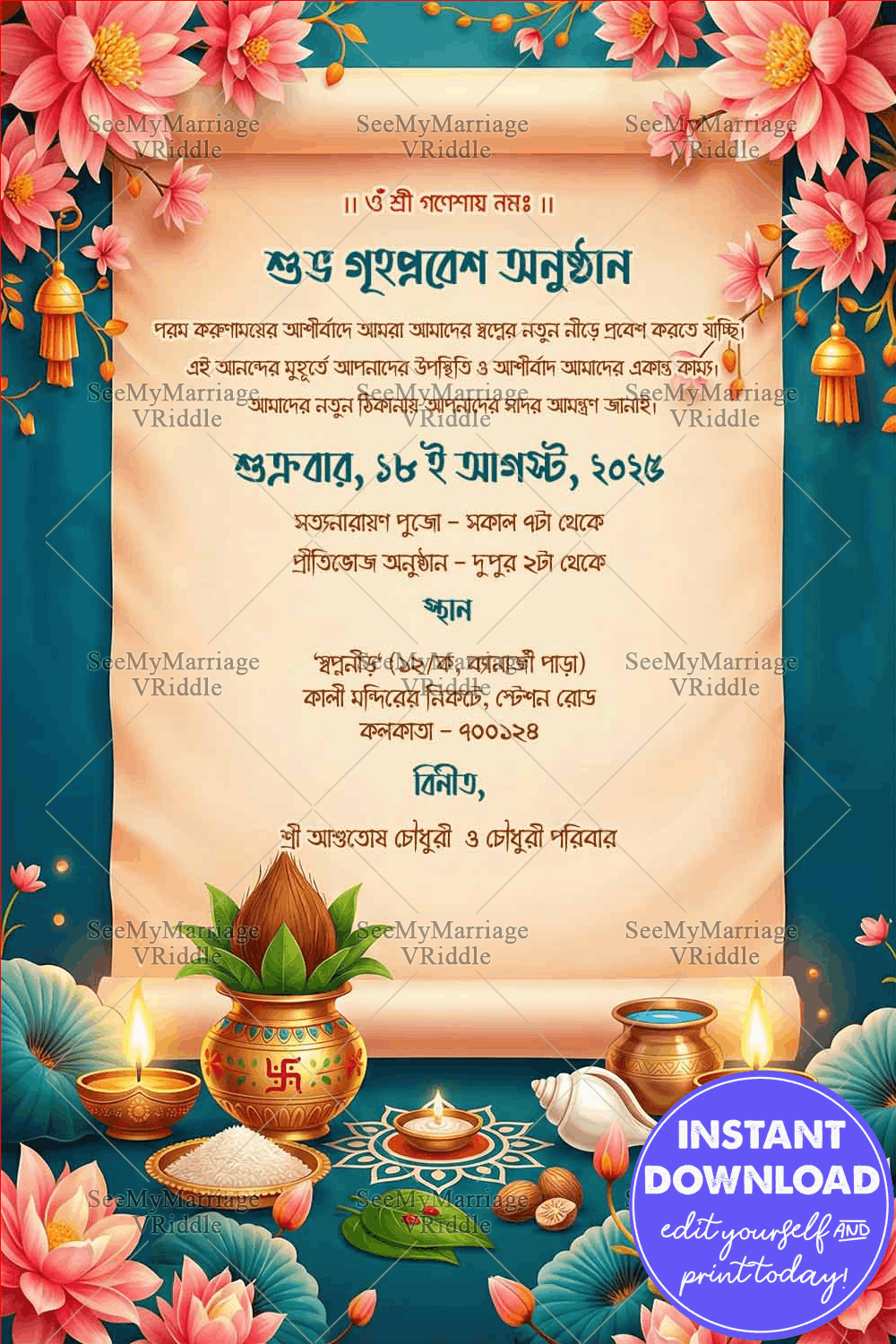 Scroll Design Bengali Grihapravesh Invitation with Lotus Blossoms, Kalash and Puja Elements