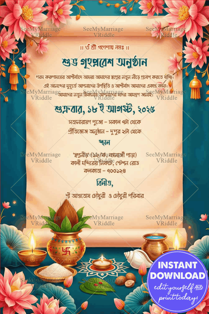 Scroll Design Bengali Grihapravesh Invitation with Lotus Blossoms, Kalash and Puja Elements