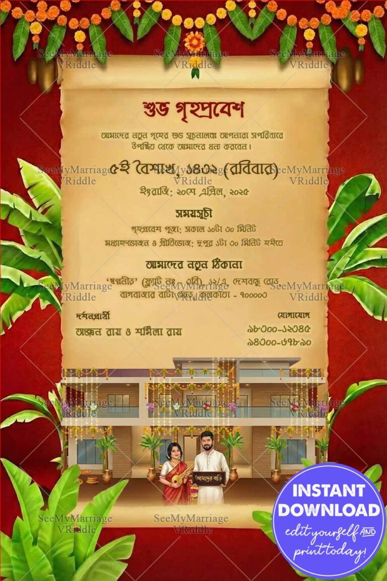 Scroll-Style Bengali Griho Probesh Invitation Card with Marigold Toran, Banana Leaf and Decorated New Home Illustration