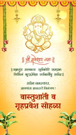 Scroll Theme Marathi Vastu Shanti & Griha Pravesh Invitation Video with Add Photo, Golden Mandala Background