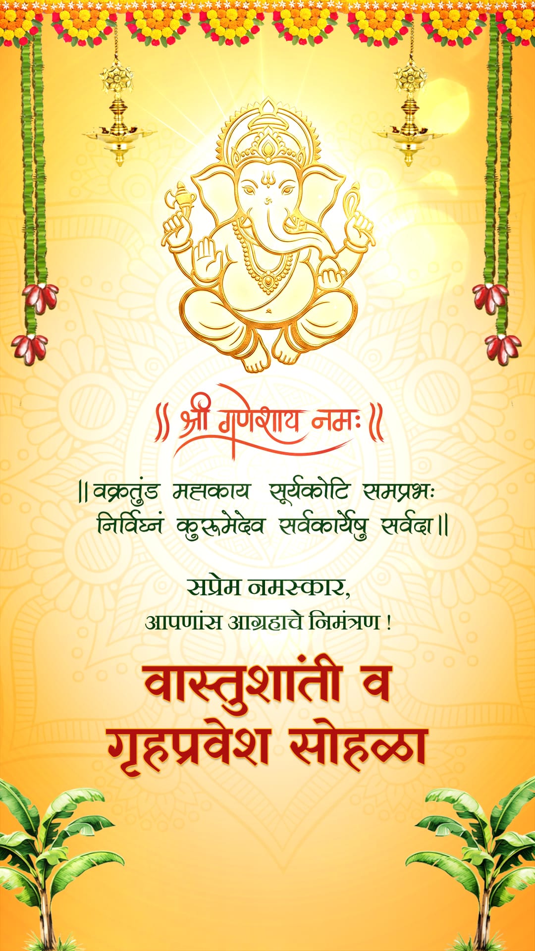Scroll Theme Marathi Vastu Shanti & Griha Pravesh Invitation Video with Add Photo, Golden Mandala Background