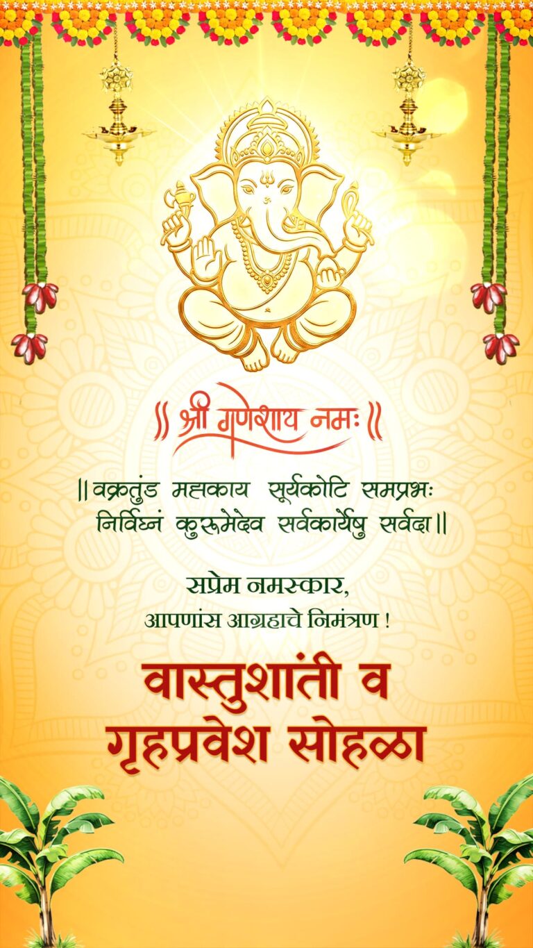 Scroll Theme Marathi Vastu Shanti & Griha Pravesh Invitation Video with Add Photo, Golden Mandala Background