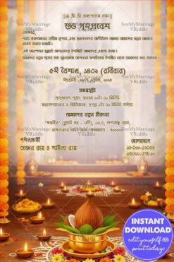 Temple-Style Ambience Bengali Griho Probesh Invitation Card with Glowing Diyas, Central Kalash and Coconut