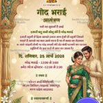 Timeless Hindi Godh Bharai Invitation Card with Ornate Arch Frame, Floral Accents and Elegant Maternity Couple Illustration