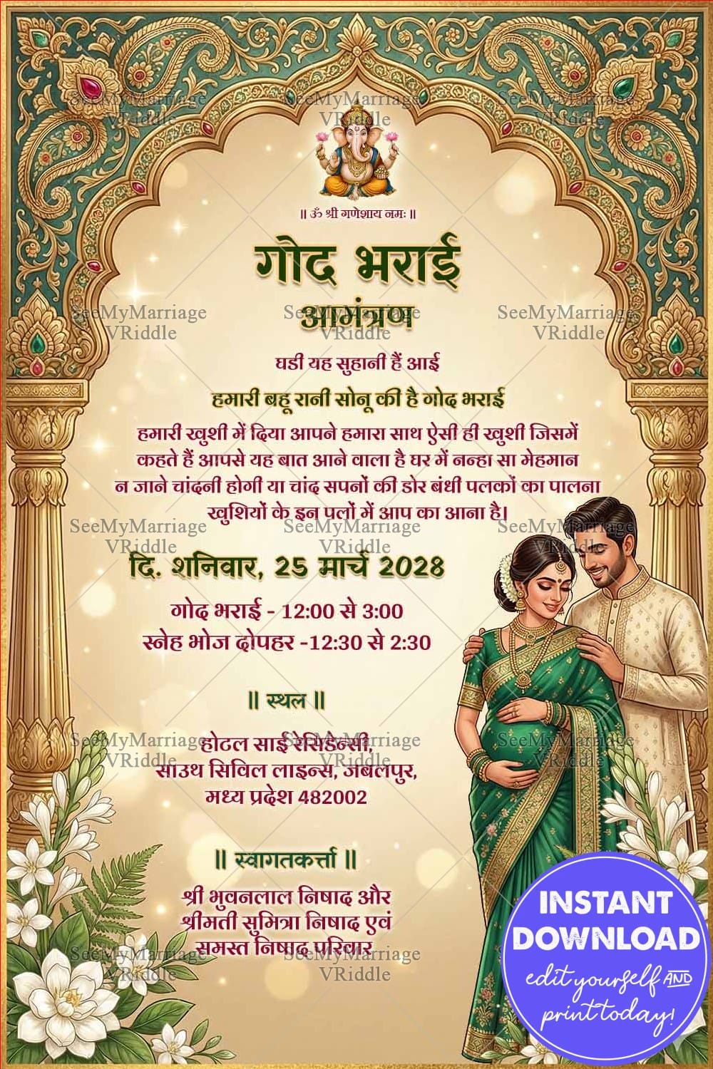 Timeless Hindi Godh Bharai Invitation Card with Ornate Arch Frame, Floral Accents and Elegant Maternity Couple Illustration