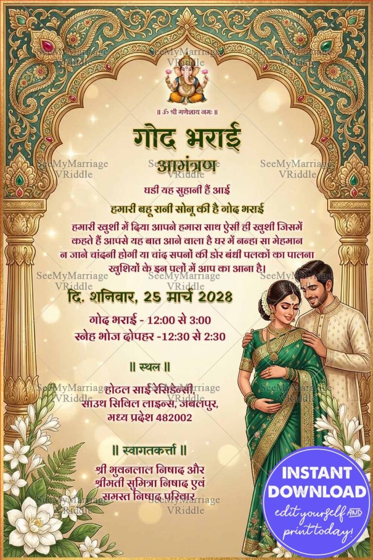 Timeless Hindi Godh Bharai Invitation Card with Ornate Arch Frame, Floral Accents and Elegant Maternity Couple Illustration