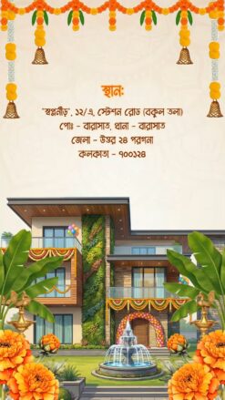 Traditional Bengali Housewarming Invitation Video to Enter Our New Swapnoneer