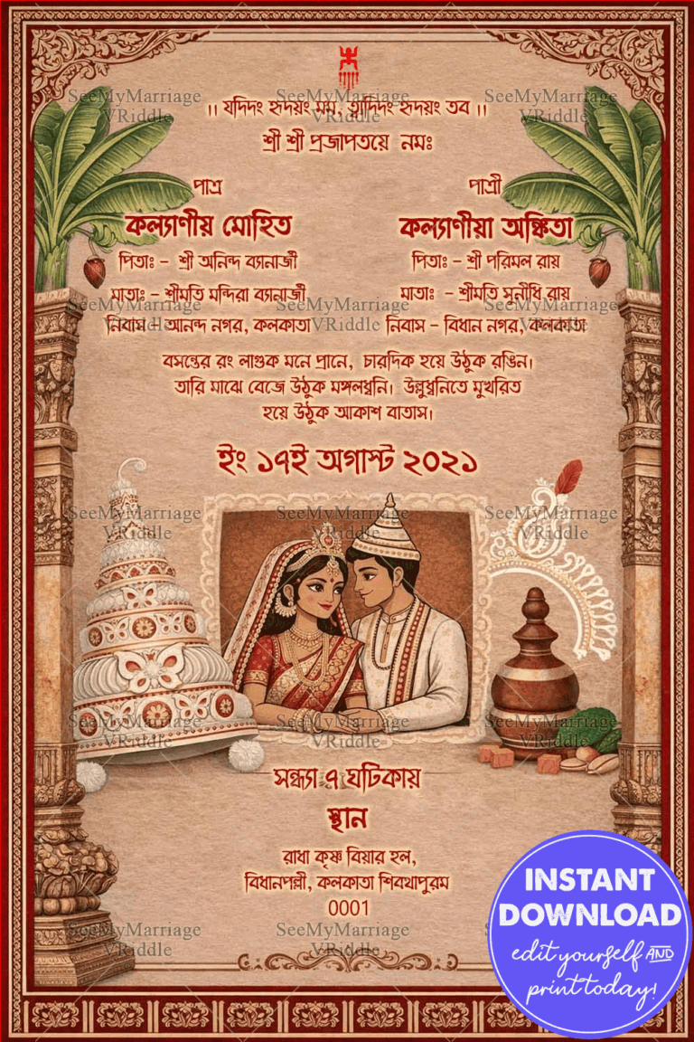 Traditional Bengali Wedding Invitation with Banana Pillars, Shola Art Motifs & Classic Bridal Illustrations