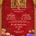 Traditional Bengali Wedding Invitation with Red Royal Arch, Sacred Symbols & Lotus Floral Elegance
