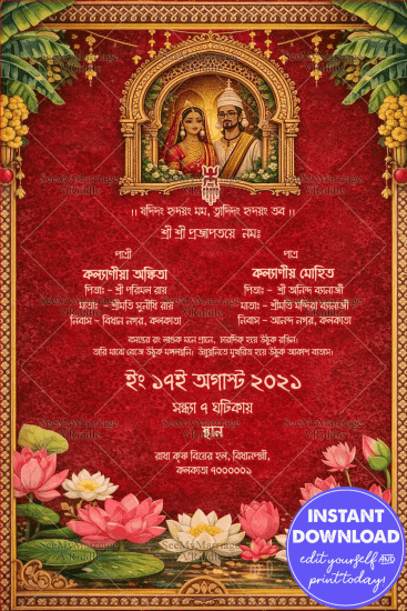 Bengali Wedding Invitations