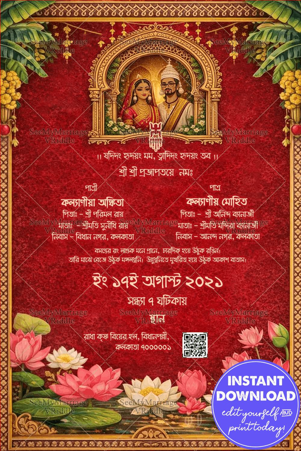 Traditional Bengali Wedding Invitation with Red Royal Arch, Sacred Symbols & Lotus Floral Elegance