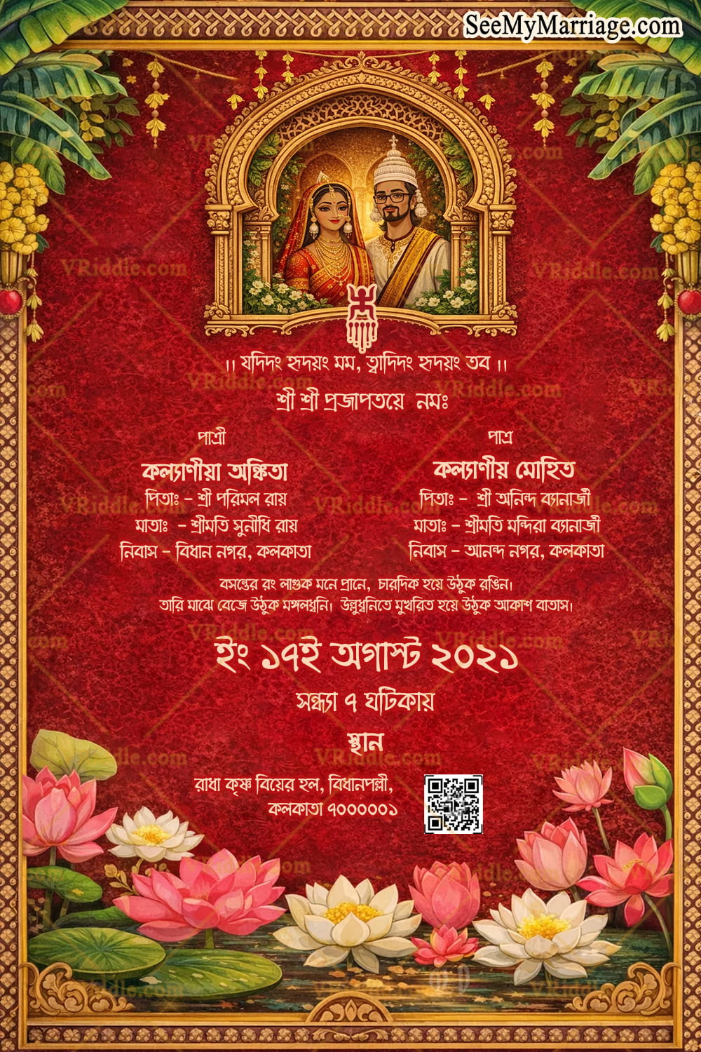 Traditional Bengali Wedding Invitation with Red Royal Arch, Sacred Symbols & Lotus Floral Elegance