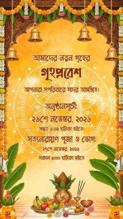 Traditional Invitation to Our Griha Pravesh and Satyanarayan Puja Adorned with Strings of Marigolds and Auspicious Banana Leaves