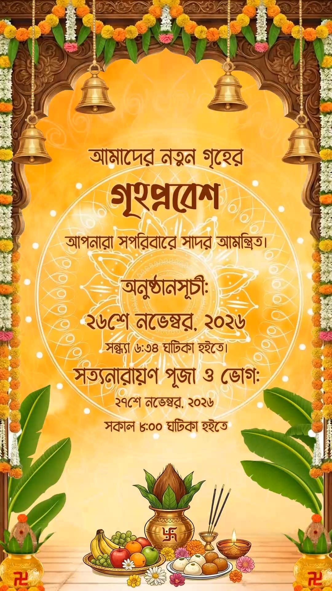 Traditional Invitation to Our Griha Pravesh and Satyanarayan Puja Adorned with Strings of Marigolds and Auspicious Banana Leaves