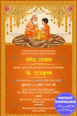 Traditional Janoi Ceremony Invitation with Gurukul Illustration, Sacred Fire & Ornate Golden Arch Design