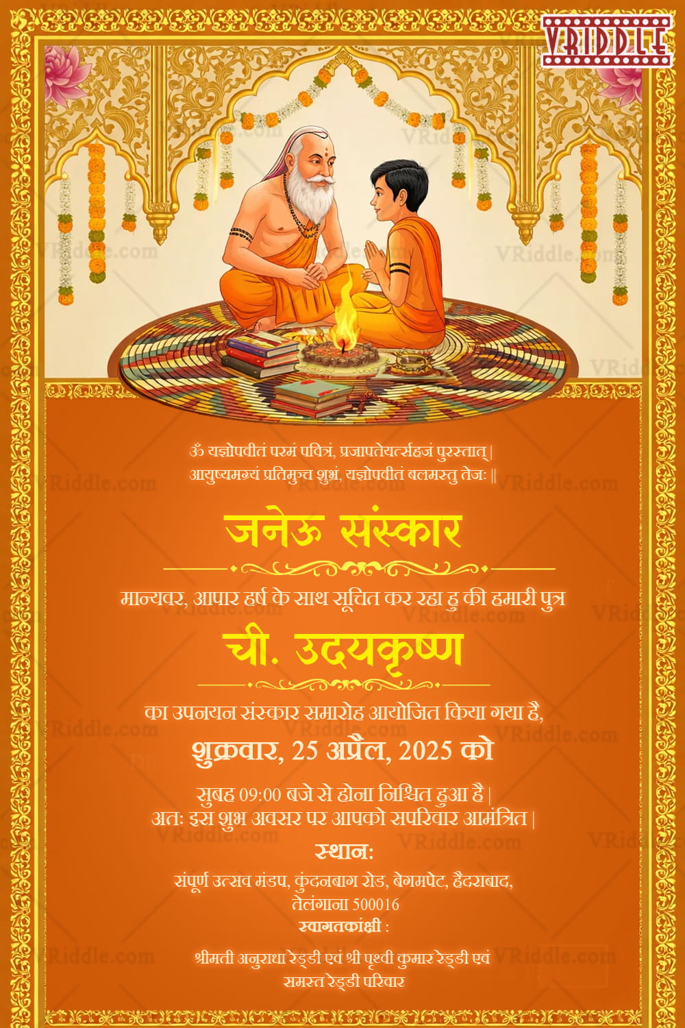 Traditional Janoi Ceremony Invitation with Gurukul Illustration, Sacred Fire & Ornate Golden Arch Design