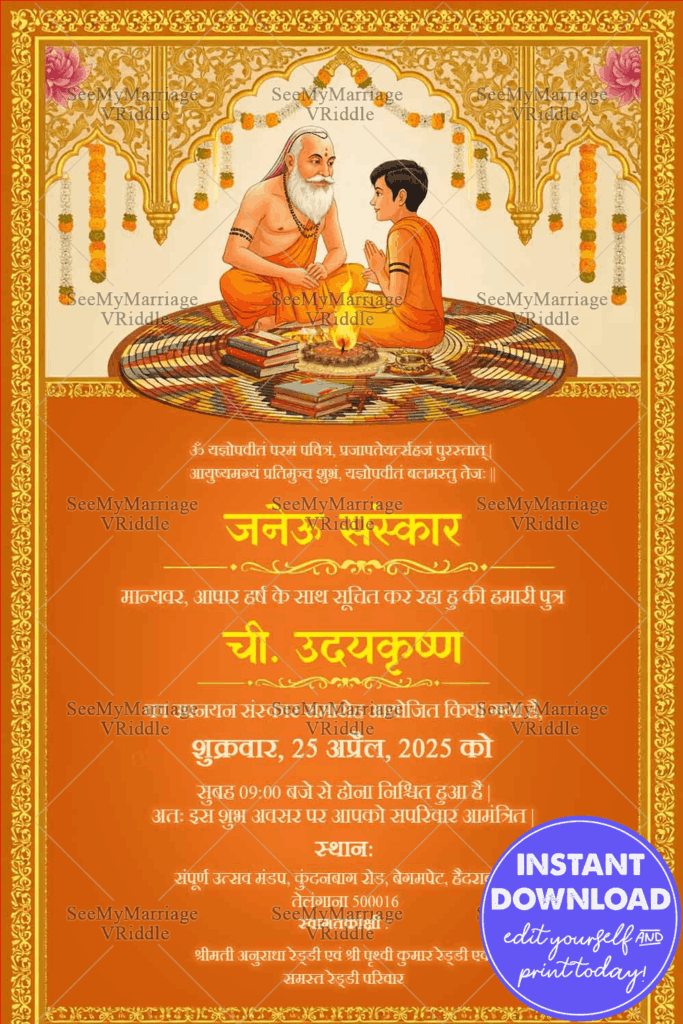 Traditional Janoi Ceremony Invitation with Gurukul Illustration, Sacred Fire & Ornate Golden Arch Design
