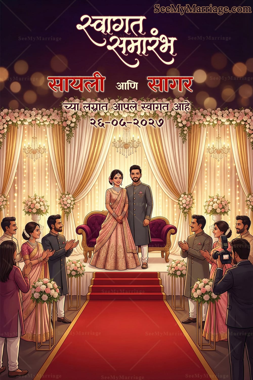 Luxury Marathi Reception Welcome Banner with Royal Stage Design, Pastel Floral Arrangements and Celebratory Guest Welcome