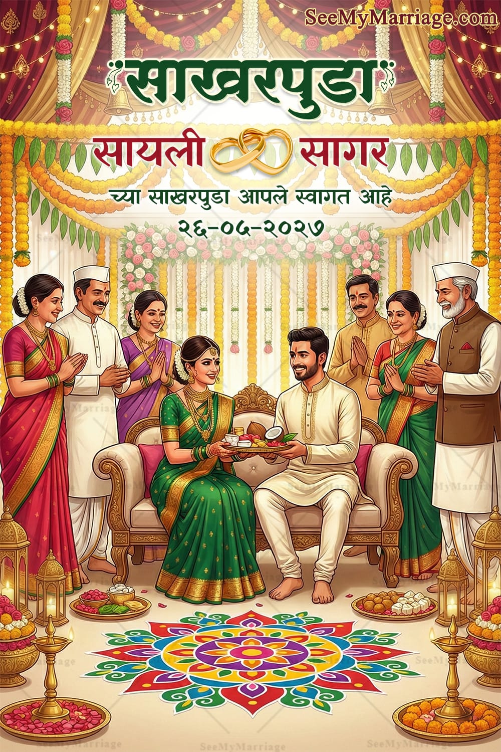 Grand Marathi Sakharpuda Welcome Banner with Floral Mandap, Rangoli Art, Golden Lamps and Family Blessings Illustration