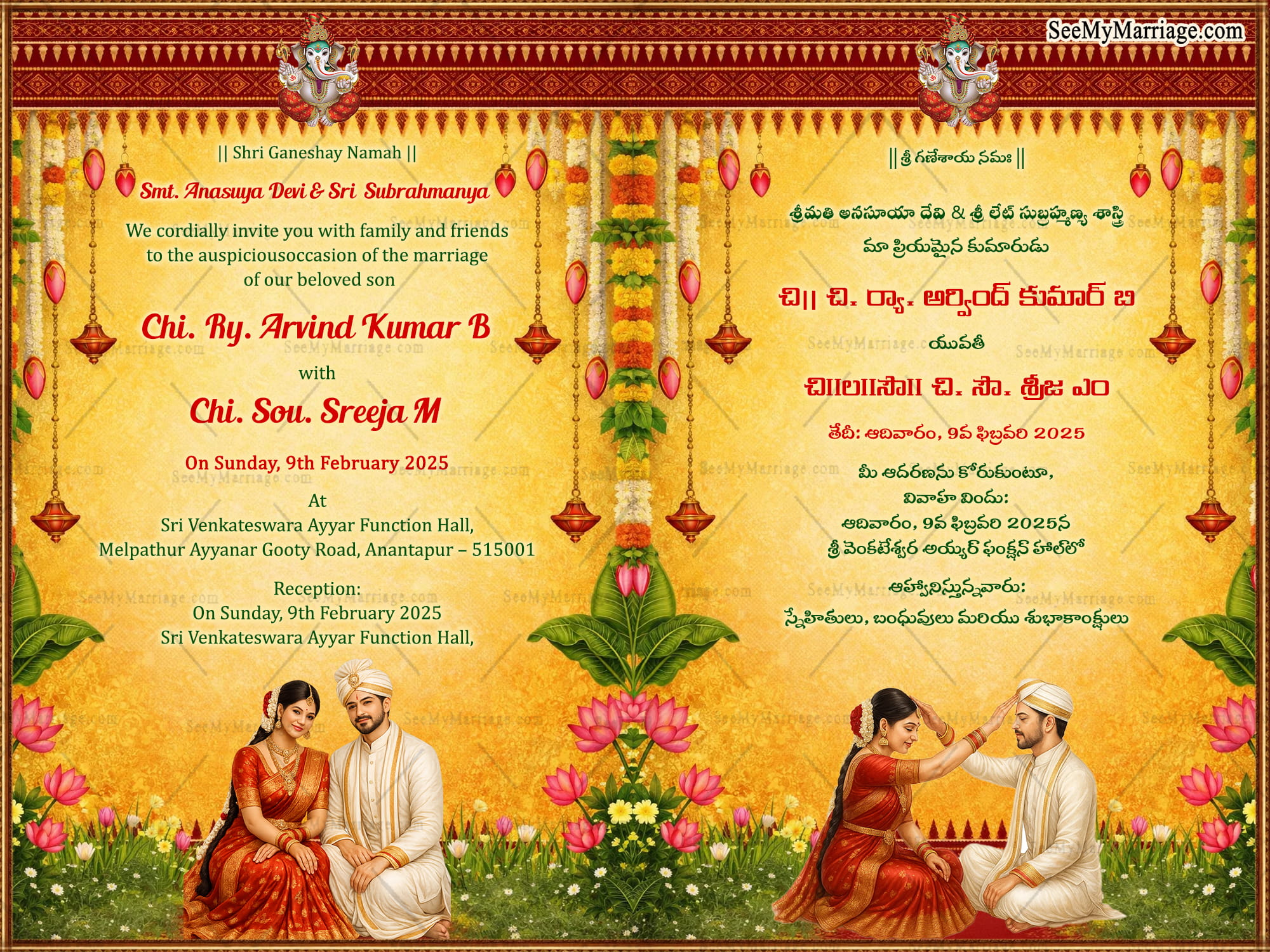 Traditional Telugu–English Wedding Invitation with Marigold Toran, Hanging Diyas & Lotus Garden Couple Illustrations