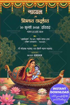 Yashoda–Krishna Themed Bengali Baby Shower Invitation with Traditional Boat Scene and Lotus Water Motifs