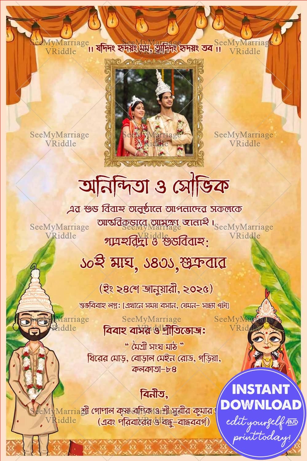 Yellow Wash BG Bengali Subho Bibaho Invitation Card with Add Photo and Traditional Bride-Groom Artwork
