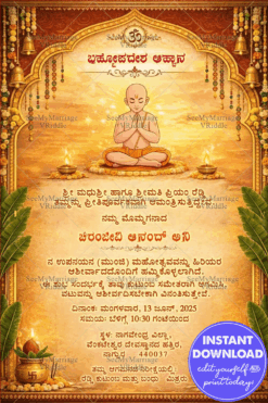 Traditional Kannada Janivara Samarambha Invitation Card with Temple Arch Frame, Sacred Lamps, Banana Leaves and Vedic Ritual Illustration