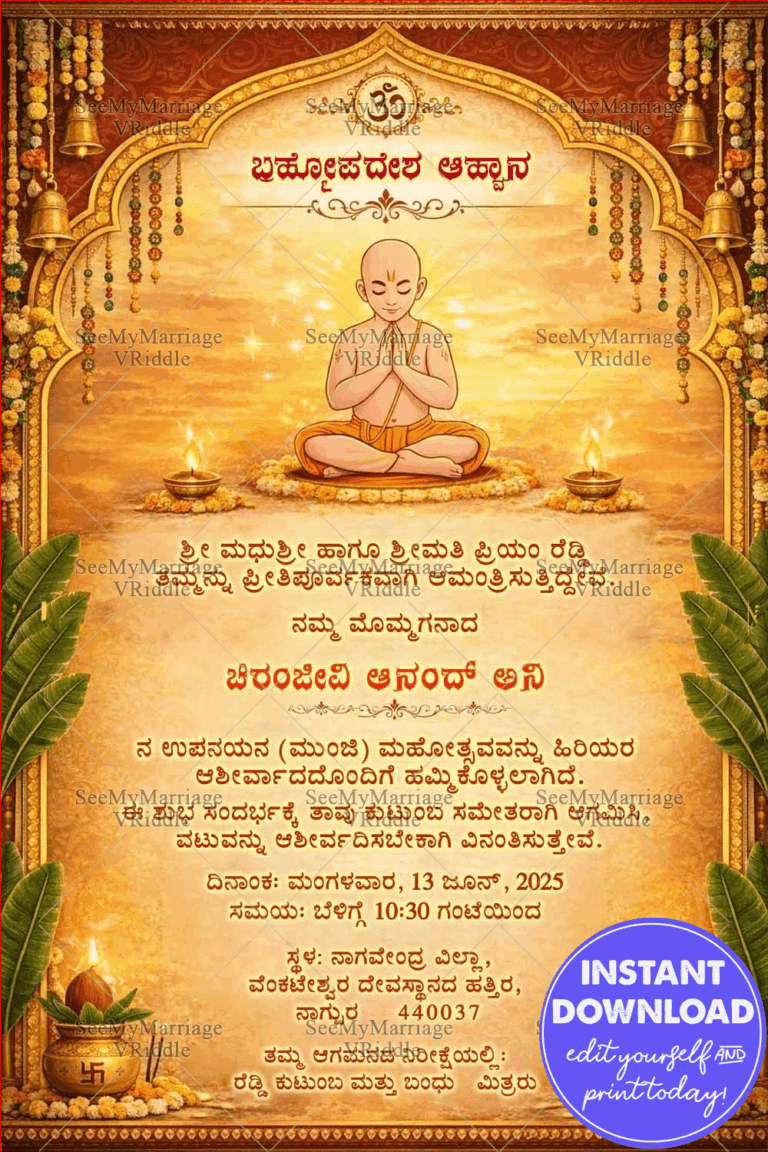 Traditional Kannada Janivara Samarambha Invitation Card with Temple Arch Frame, Sacred Lamps, Banana Leaves and Vedic Ritual Illustration