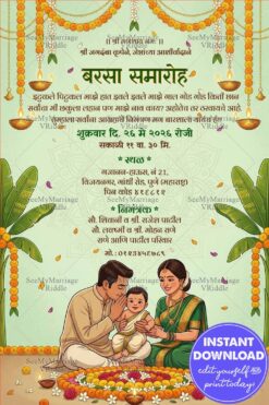 Beautiful Marathi Barsa Naming Ceremony Invitation Card with Parents Holding Baby Illustration, Banana Leaf Decorations and Floral Rangoli Base Elements