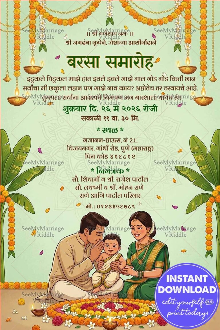 Beautiful Marathi Barsa Naming Ceremony Invitation Card with Parents Holding Baby Illustration, Banana Leaf Decorations and Floral Rangoli Base Elements