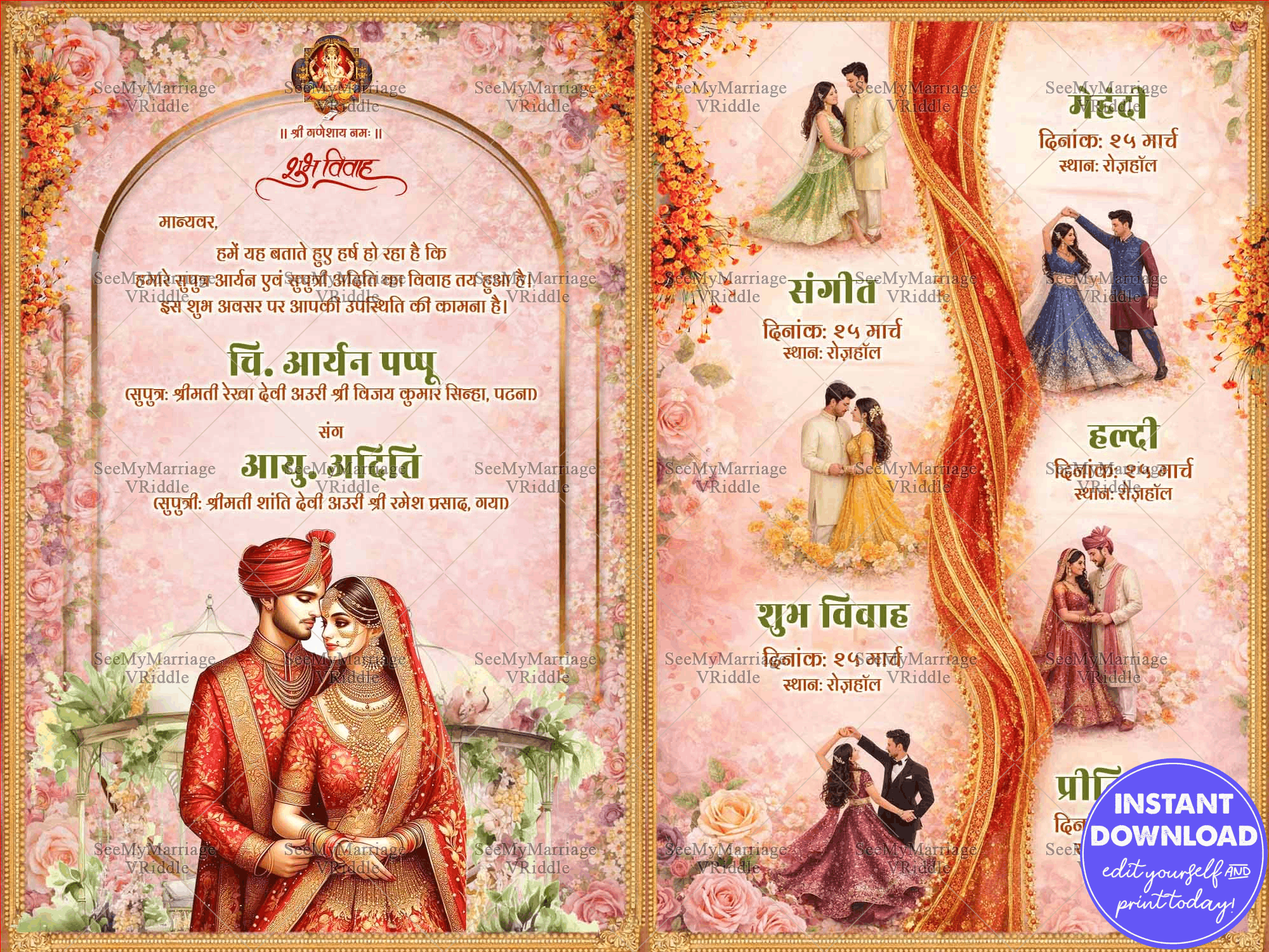 Bhojpuri Wedding Invitation Card with Floral Arch Frame, Royal Bride Groom Portrait and Multi-Event Ceremony (2)
