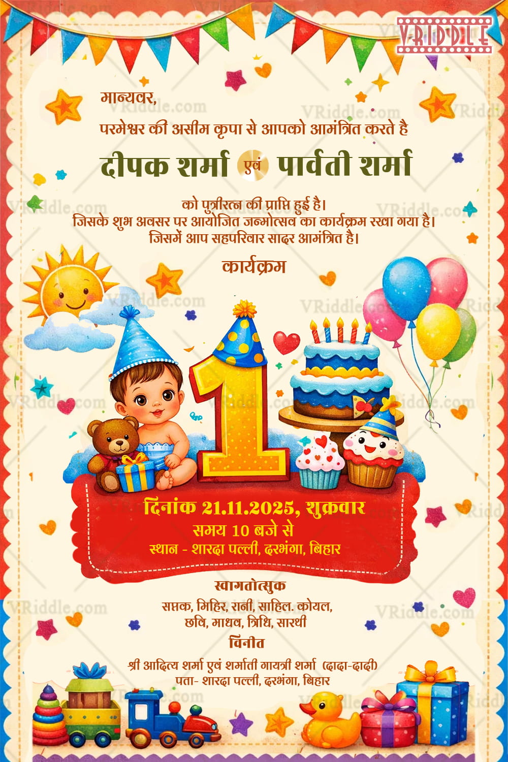 First Birthday Hindi Invitation Card with Cake Theme, Baby Illustration, Teddy Bear, Balloons, Cupcakes and Colorful Party Bunting Decorations