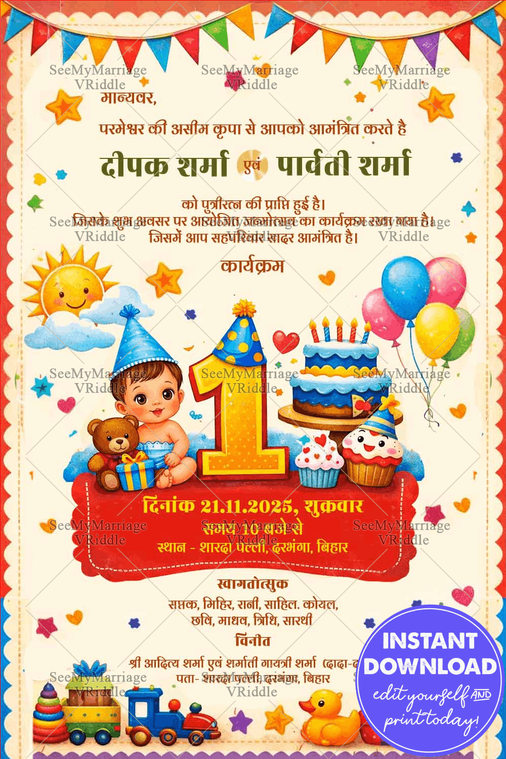 First Birthday Hindi Invitation Card with Cake Theme, Baby Illustration, Teddy Bear, Balloons, Cupcakes and Colorful Party Bunting Decorations