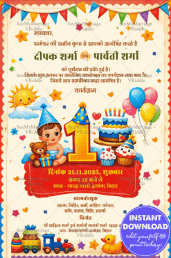 First Birthday Hindi  Invitation Card with Cake Theme, Baby Illustration, Teddy Bear, Balloons, Cupcakes and Colorful Party Bunting Decorations