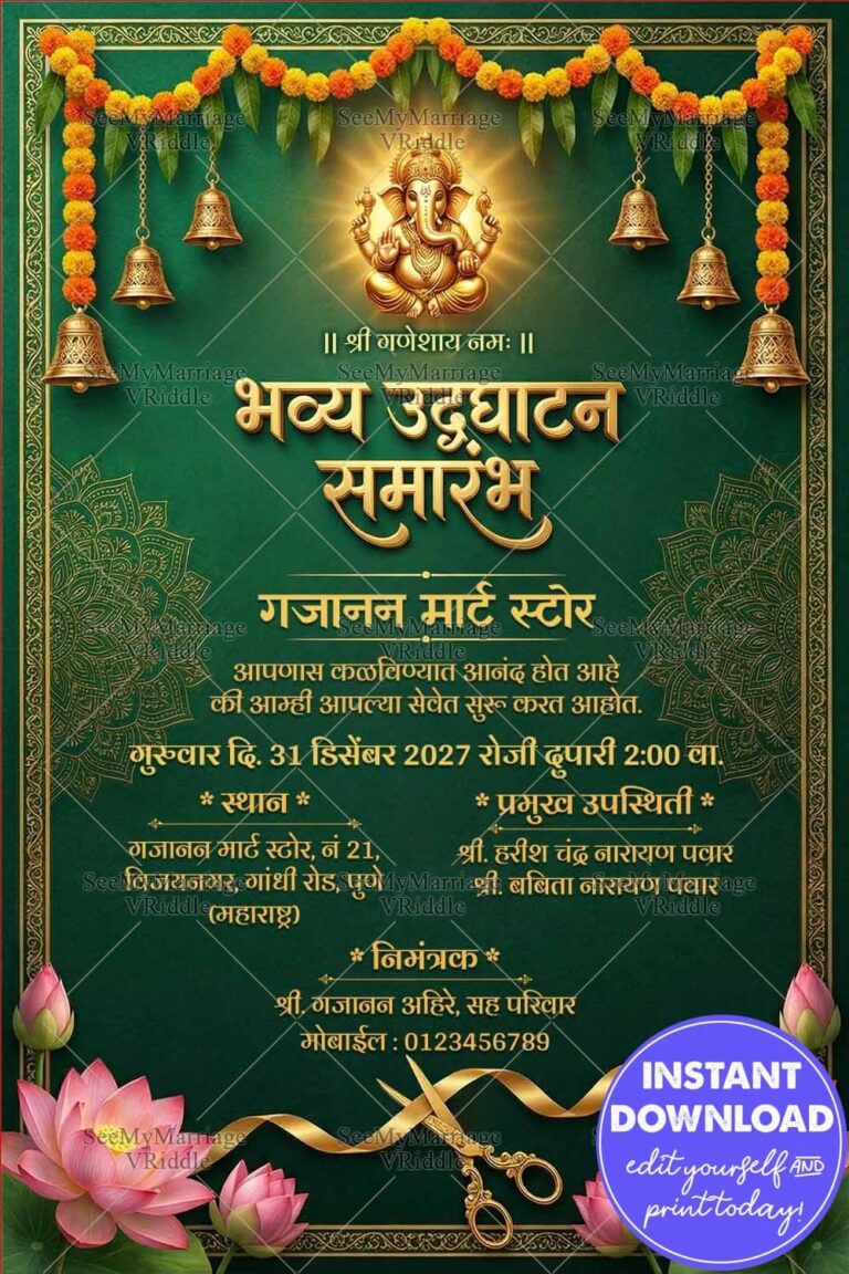 Green BG Marathi Bhavya Inauguration Udghatan Samarambh Invitation Card with Lord Ganesha Motif, Marigold Toran Garlands and Lotus Ribbon Cutting Illustration