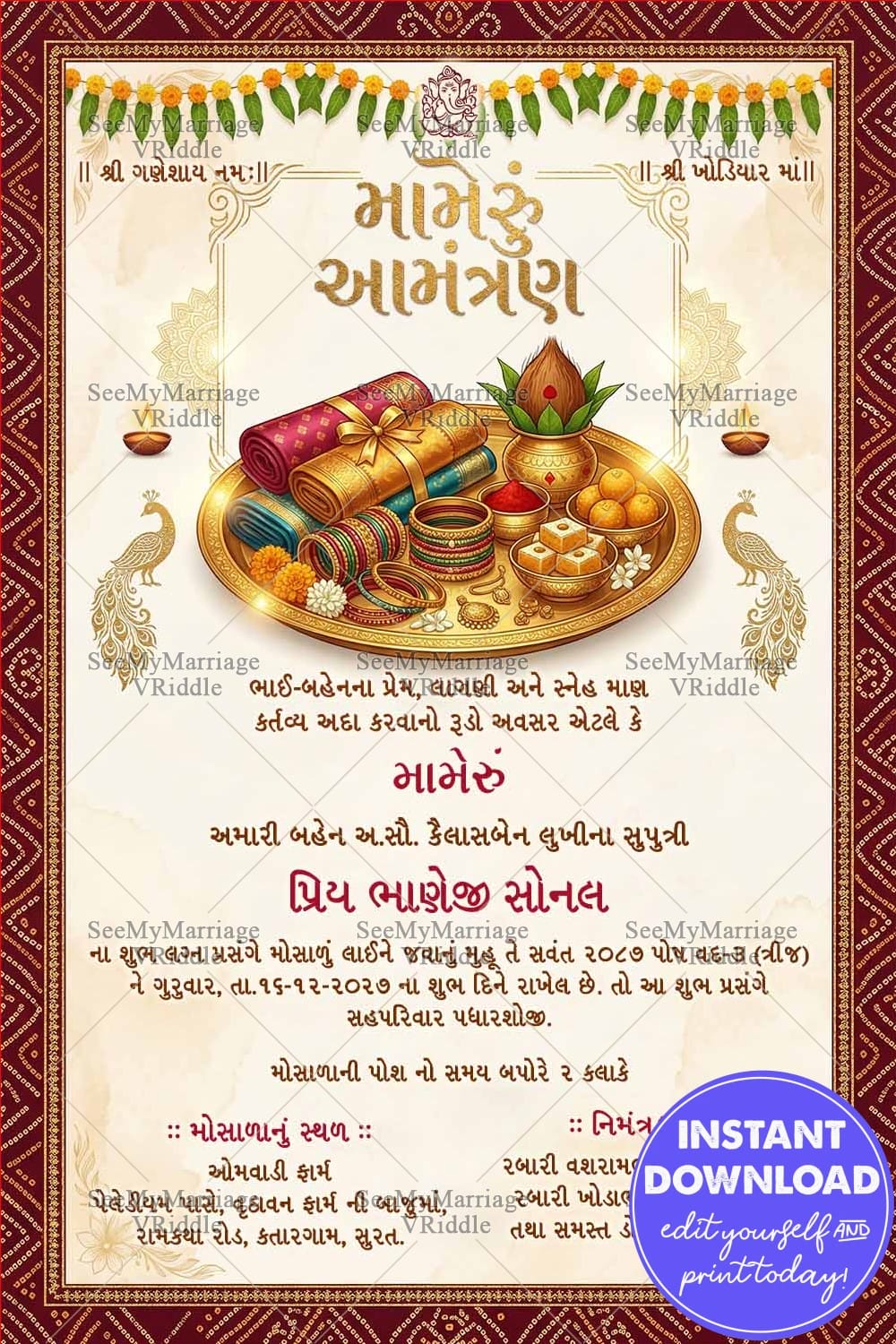 Gujarati Mameru Ceremony Invitation Card with Saree Gift Tray Illustration, Kalash Coconut, Bangles, Sweets Plate and Elegant Peacock