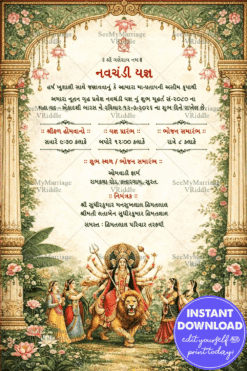 Gujarati Navchandi Yagna Invitation Card with Ornate Temple Arch, Lotus Hanging Lamps and Goddess Durga Illustration