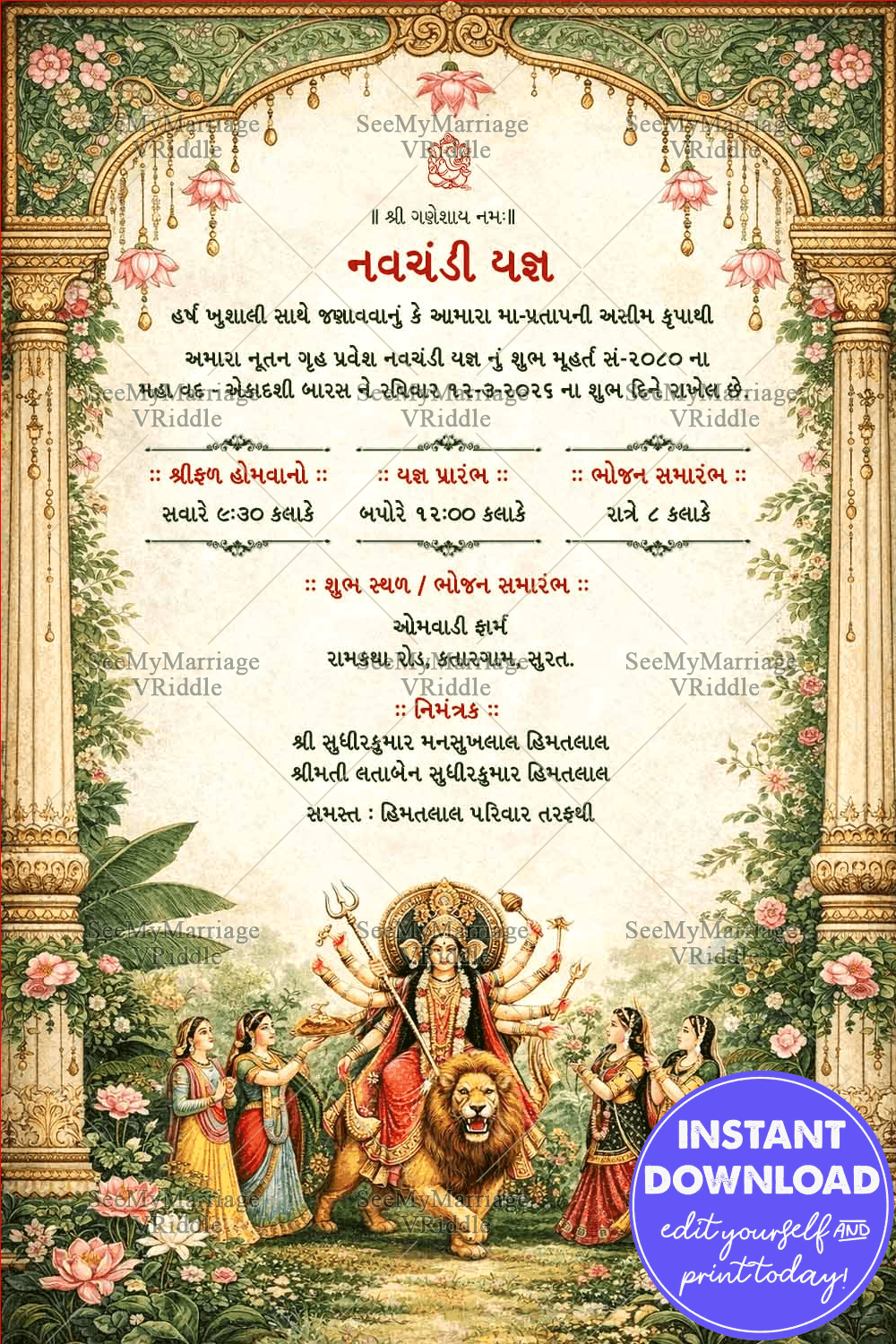 Gujarati Navchandi Yagna Invitation Card with Ornate Temple Arch, Lotus Hanging Lamps and Goddess Durga Illustration