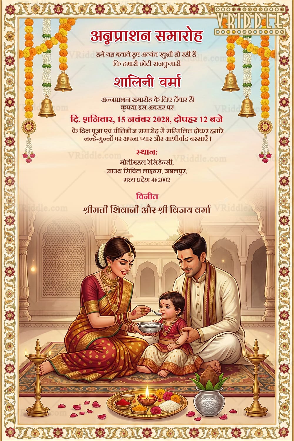 Vintage Palace Hindi Annaprashan Ceremony Invitation with Hanging Bells & Floral Toran Border