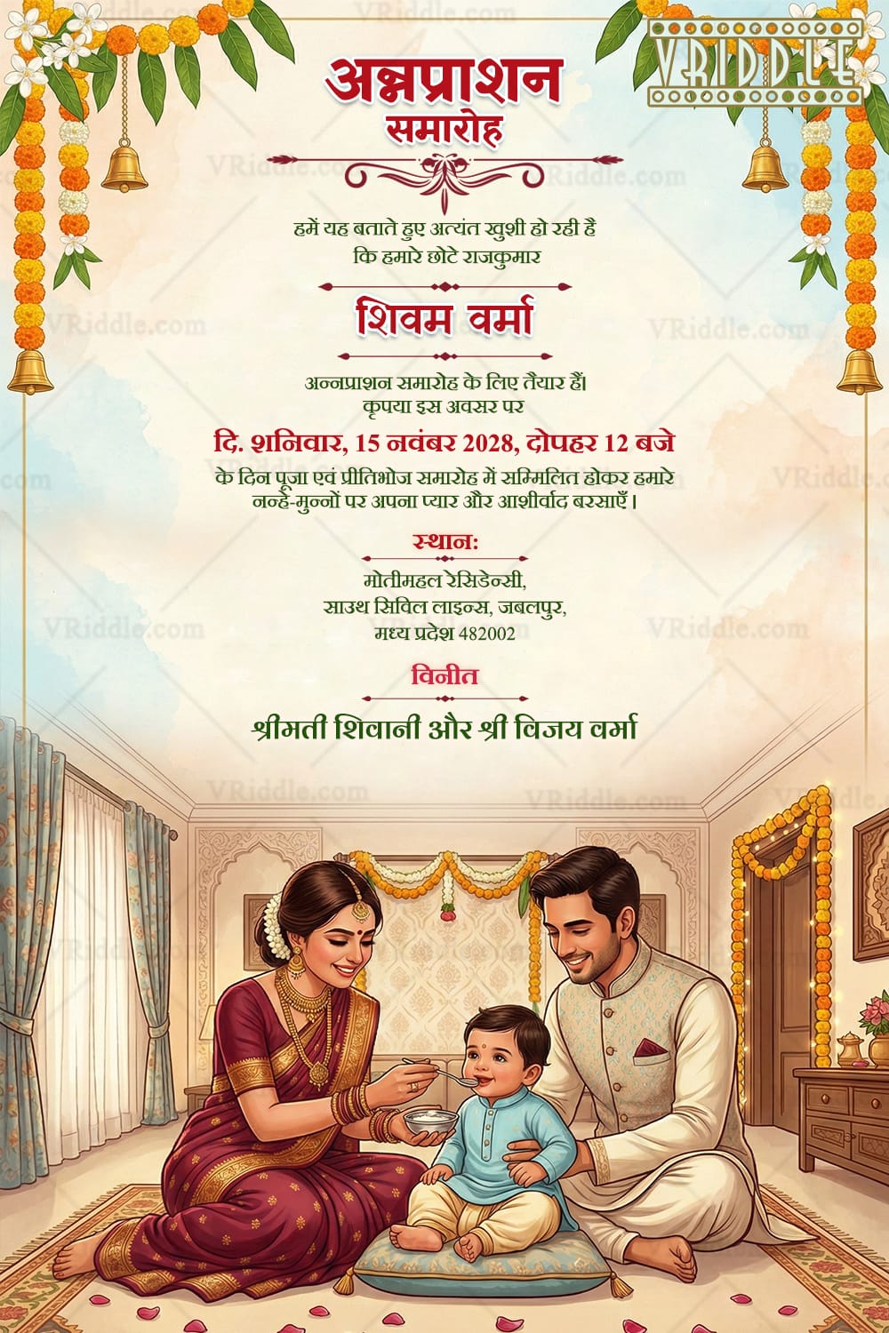 Pastel Hindi Annaprashan Ceremony Card with Decorative Borders and Indoor Family Illustration