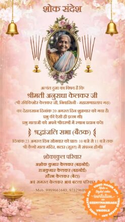 Hindi Funeral Shok Sandesh Ceremony Invitation Video with Add Photo, Incense Sticks, Soft Pink Cloud Background and Diya Tribute Prayer Design